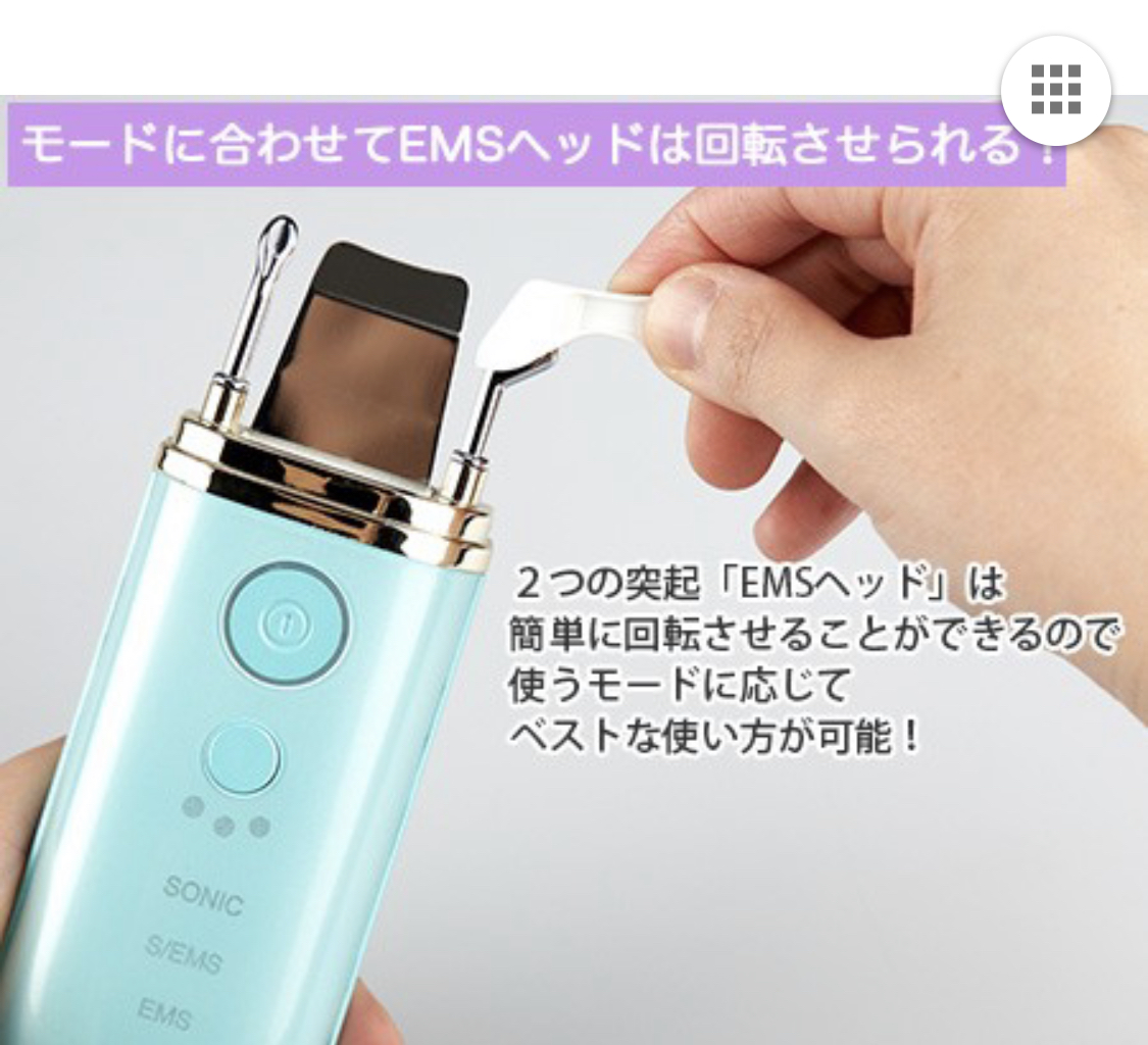 パーフェクト アクアリーボーテ2 EMS 美顔器 セット