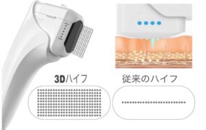 Hifu ハイフ の小顔効果は何日後がベスト Meshie銀座エステサロン ハイフ ハーブピーリング専門店 Hifu ハイフ の小顔効果は何日後がベスト Meshie銀座エステサロン ハイフ ハーブピーリング専門店