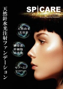 小顔の基準は何センチから 小顔の特徴 メリット 小顔になる方法も解説 Meshie銀座エステサロン ハイフ ハーブピーリング専門店