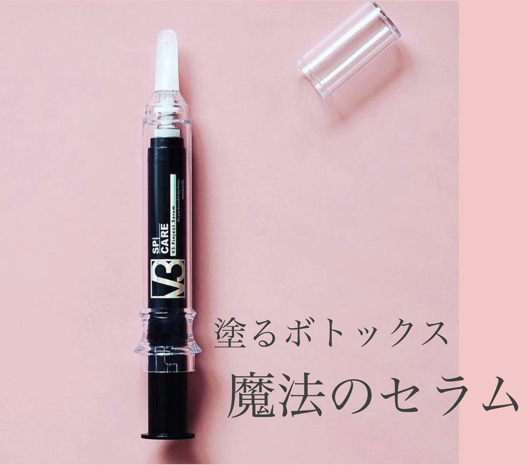 V3 ピンジェクトセラム 10ml美容液 目まわり 眉間 ほうれい線 たるみ ニキビ跡 小じわ 目元 たるみ くすみ V3ファンデーション しわ撃退！V3ピンジェクトセラムの使い方 | Meshie銀座エステサロン 小